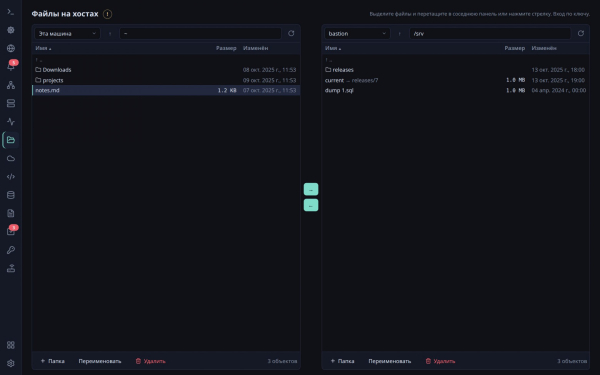 OpsDeck за три недели: ИИ-агент, который сам ходит на хосты, и ещё восемь релизов