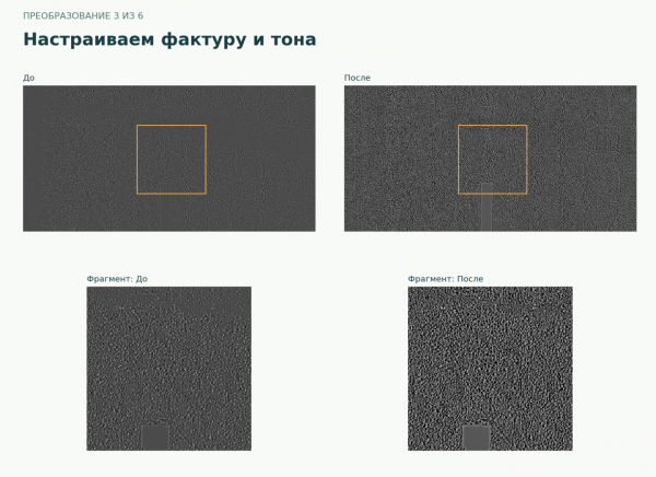 Обучать нельзя фильтровать: убираем тени с дороги без нейросетей